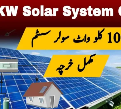 10KW solar system installed on a rooftop in Pakistan with panels, inverter, and batteries visible